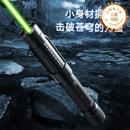 高品質大功率遠射雷射燈手電筒綠色鐳射燈紅外線教練教鞭戶外指星筆