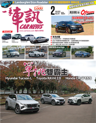 一手車訊 2月號/2022 第374期：單挑雙霸主 Hyundai Tucson L vs.Toyota RAV4 2.0 vs. Honda CR-V 1.5 S (新品)