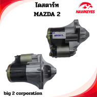 ไดสตาร์ท Mazda 2 ปี2009-2012ไดสตาร์ท Mazda 2 DE/ไดสตาร์ท MAZDA 2 1.3/1.5  MAZDA 3 .1.6
