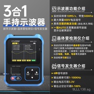 FNIRSI Digital Oscilloscope Transistor Tester LCR 3-in-1 Watch DSO-TC3Portable handheld small