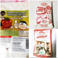 Hup Loong Xin Jia Xiang Soy Asahi Waffle Pancake Dorayaki Mochi Mix Cook's Frying Flour 合隆煎炸粉 寿生桐 新家