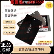 拆機固態硬盤120G 128G 240G 30G 60G SSD2.5寸SATA臺式機 筆記本