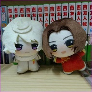 YT4 Hetalia Ivan Wang Yao Plushie Keychain Cute Anime Character Bag Charm