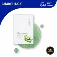 Aloe Fresh Soothing Sheet Mask Sheet Mask