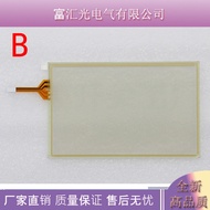 Brand New High Quality 24cm Resistance Touch Screen AMT10445 91-10445-000 Touchpad Ready Stock