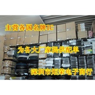 BTS7700 BTS7700G SOP28 Brand New Original Authentic Hot Sale Quality Assurance