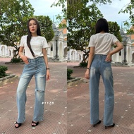 basil.studio-1178 denim jeans