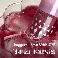 [Limited New Color] haggard Black Ashes Monster Chubby Stump Lip Gloss Mirror Colored Lipstick 04 Ga