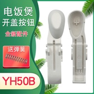 Suitable for Midea Rice Cooker Door Cover Lock MB-YH40BC/YS402B Top Cover Button Button YS402D