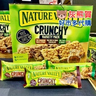 < Grizzly He > Costco Daigou Natural Valley Comprehensive Flavor Oat Bar 42g/40 Bars Honey/Dark Choc