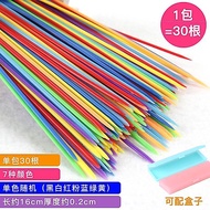 Plastic Round Head Color Game Stick Picking Stick Picking Stick Scoring Stick Picking Bamboo Stick C
