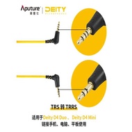 愛圖仕Deity諦聽Type-c麥克風話筒轉接線手機相機平板電腦3.5mm音頻連接線