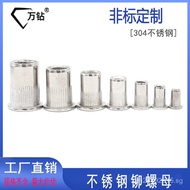 304 Roll  M3-Rivet Nut Vertical Stripe Rivet Nut Flat Head Nut Stainless Steel M12Tool Nut
