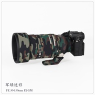 ฝาป้องกันเลนส์ลายพรางสำหรับ FE50-150mm F2