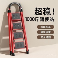 Telescopic Folding Step Ladder Thickened Housewarming Multi-functional Household Step Ladder A-frame
