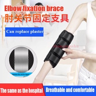 (Ready stock)Adjustable Arm Splint For Elbow Joint Fixation Brace Support Upper Limb Fixation Stroke