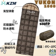 KAZMI KZM down Sleeping Bag [Green Workshop] Single Four Seasons Goose Filling duck 500FP Suitable T
