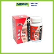 Yi Shi Yuan Nose Ease - By Medic Drugstore