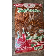Thailand Dee Sen Horm Cili Kering 500g Chili Flakes Serbuk cili 泰国辣椒粉