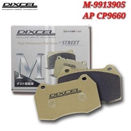 Dixcel H. Performance Street Brake Pads M Type For Ap Racing 6 Piston Cp9660