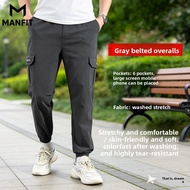 Work Pants, Elastic Ankle-Tied Pants, Elastic Ankle-Tied Work Pants, Ice Silk Work Pants, Thickened 
