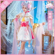 Chang'e cos Clothing Refuse Frost Si cosplay Game Costume Full Set Queen Glory cos