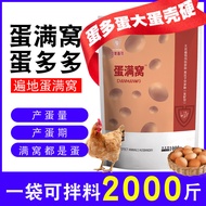 Eggs More Eggs More Eggs Baby Eggs Baby Eggs Baby Eggs Baby Chicken Ducks Quail Eggs More Eggs King 