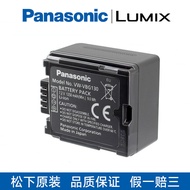 Panasonic Camera VW-VBG130 Original Battery 070 TM700/HS700/SD700 TM300 HS300