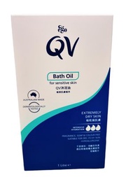 Ego Qv - QV 潤膚沐浴油1公升（藍Bath Oil）（新舊包裝隨機發貨）