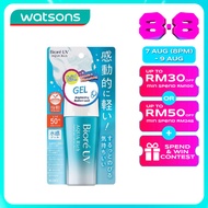 BIORE UV Aqua Rich Watery Gel SPF50+ PA++++ 70ml