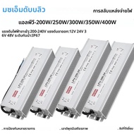 IP67 กันน้ํา Switching Power Supply LPV 200W 250W 300W 350W 400W AC/DC 12V 24V 36V 48V แรงดันไฟฟ้าคง