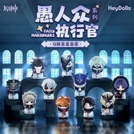 [Genuine] New Product-Fools CEO Series Q Version-Mystery Box Figure Toys
