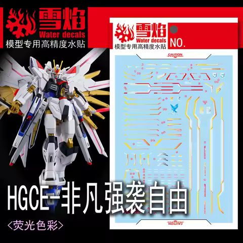 Model Decals Water Slide Decals Tool For 1/144 HG Mighty Strike Freedom Fluorescent Sticker Models T