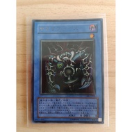 Yugioh Japanese DL1-018 90%
