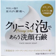 洗具三葉公司的細膩泡沫潔面皂HYS-SCR72克