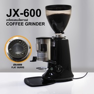 (WF) เครื่องบดกาแฟไฟฟ้า JX-600 เฟืองบด 64 มม. 350W