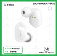 Belkin - SoundForm Play 無線 耳機 - 白色