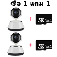 Samsung V380 กล้องวงจรปิด 360 wifi CCTV Camera กล้องรักษาความปลอดภัย กล้องวงจรปิดไร้สาย กล้องวงจรปิดดูผ่านมือถือ Outdoor HD Xiaomi กล้องวงจรปิด IP CCTV Camera YOOSEE FNKVISION