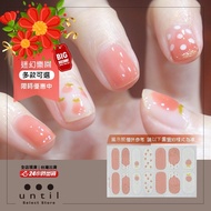 Psychedelic Paradise Series Zone 1 Phototherapy Nail Sticker-until-S51