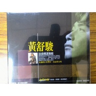 Produced By Longyin-Huang Shujun Golden Songs Collection Album 2CD-