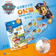 【台歐】汪汪隊立大功 PAW Patrol 醫療防水OK繃 20入 台灣製造