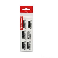 Stabilo Eraser / Pemadam Stabilo 6pcs