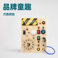 Wooden led Switch Busy board Circuit Cognition Busy board Busy board Early Education Christmas Switc