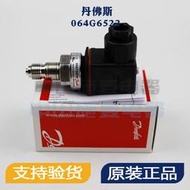 現貨Danfoss丹佛斯MBS1900 064G6531 064G6502 064G6522壓力傳感器