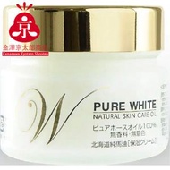 (DAY) 北海道純馬油本舗 精製純白馬油(無香料) 100g