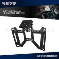 Windshield G Mobile Phone Holder Navigation Holder Suitable for Kawasaki Ninja Z1000SX Z 1000 SX