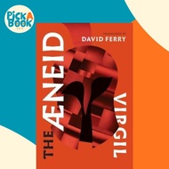 The Aeneid by Virgil (US edition, hardcover)