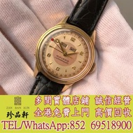 【珍品軒】實體門市 高價回收：1950年代復古Movado Calendomatic 46351 Triple Date 14K 黃金自動手錶，古董手錶 壞手錶 二手手錶 陀錶