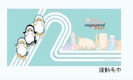 mofusand run 運動毛巾