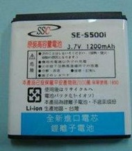 勁強 SONY BA950/BA900/BA800/BA600/J700/LT29i 高容量電池